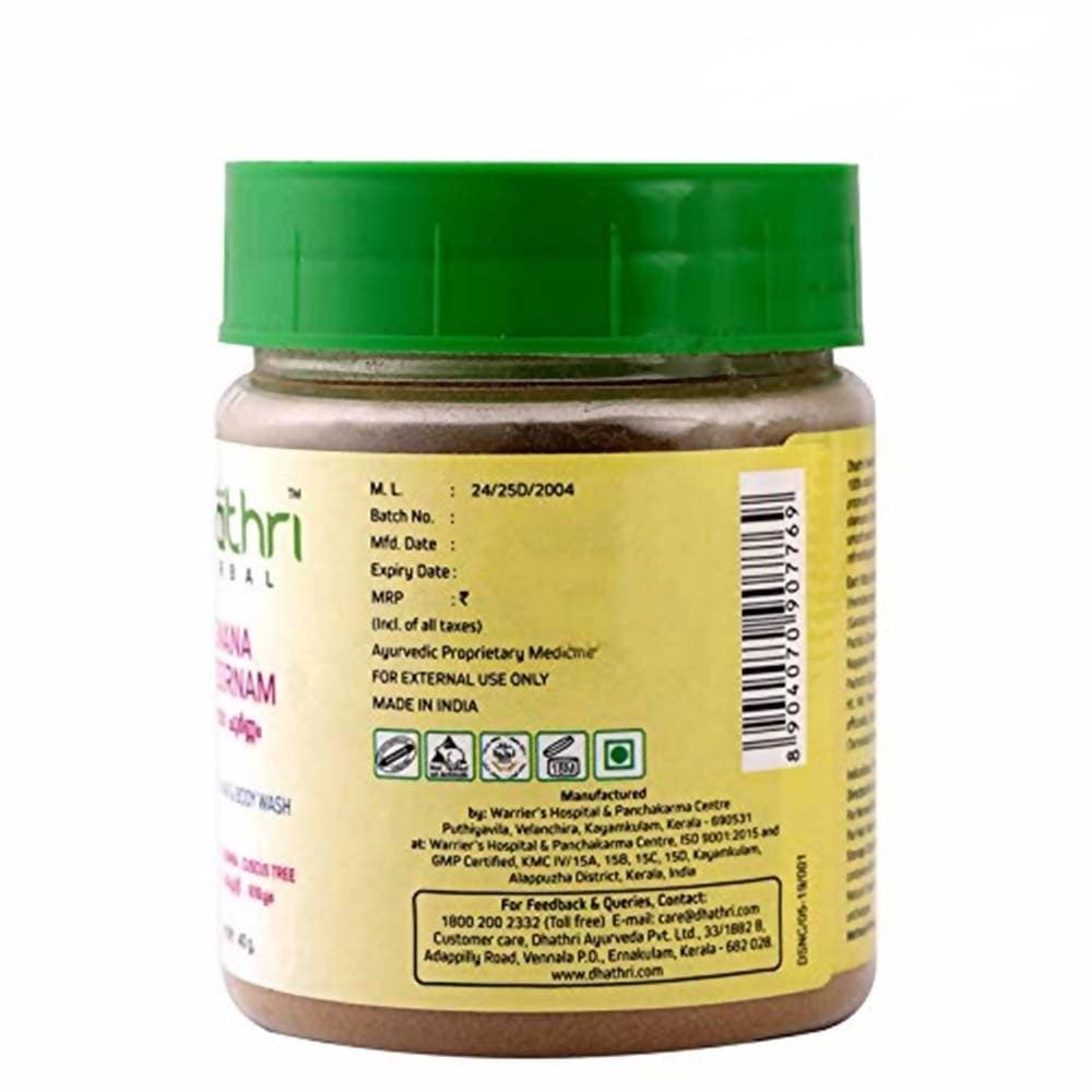 Dhathri Ayurveda Herbal Snanachoornam - Swadesiicart