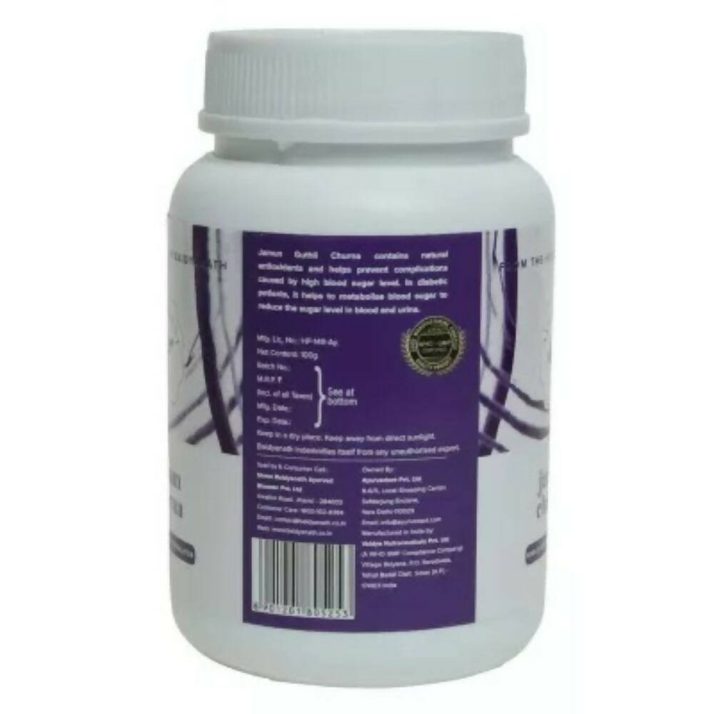 Baidyanath Jhansi Ayurvedant Jamun Guthli Churna - Swadesiicart