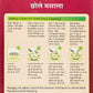 Everest Chhole Masala Powder