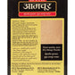 Dry Mango Powder