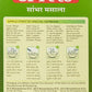 Everest Sambhar Masala Powder 100 gm