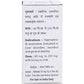 Baidyanath Lauh Bhasma (Shatputi)