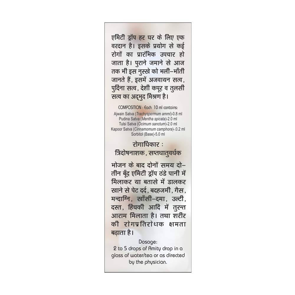 Basic Ayurveda Amity Drops Benefits