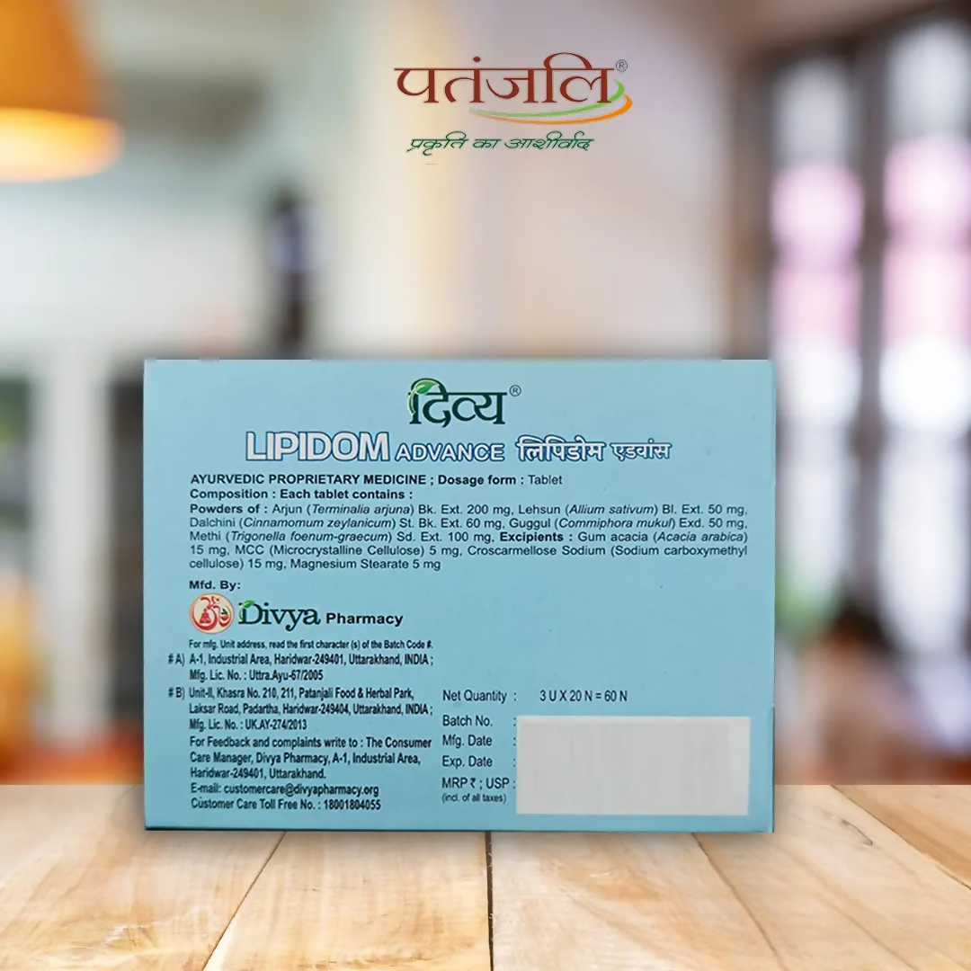 Patanjali Divya Lipidom Advance Tablets | Swadesiicart