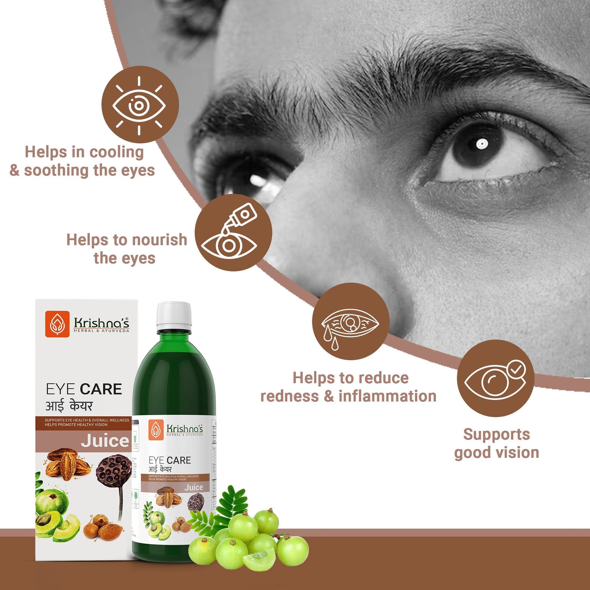 Krishna'S Herbal & Ayurveda Eye Care Juice | Swadesiicart