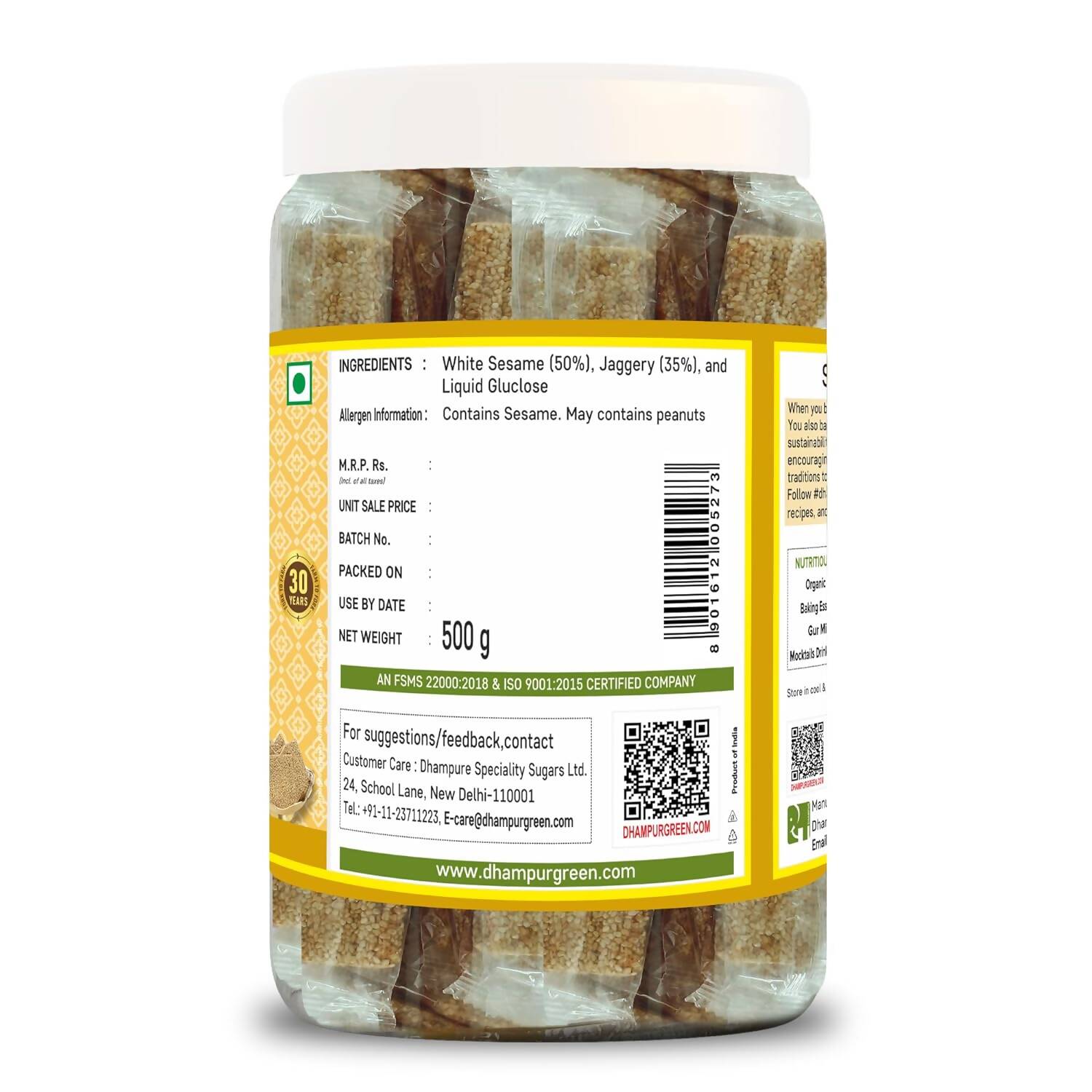 Dhampur Green Sesame Jaggery Chikki | Swadesiicart