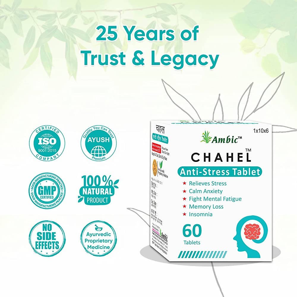 Ambic Chahel Anti-Stress Tablets | Swadesiicart