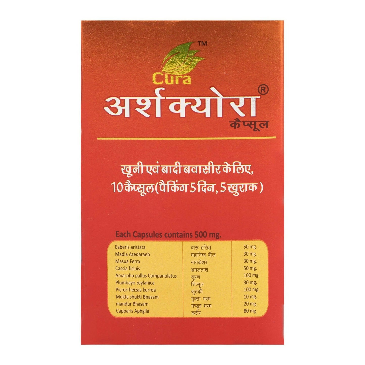 Cura Arshcura Capsules - Swadesiicart
