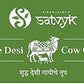 Siddhagiri's Satvyk Organic Pure Desi Cow Ghee 250 ml