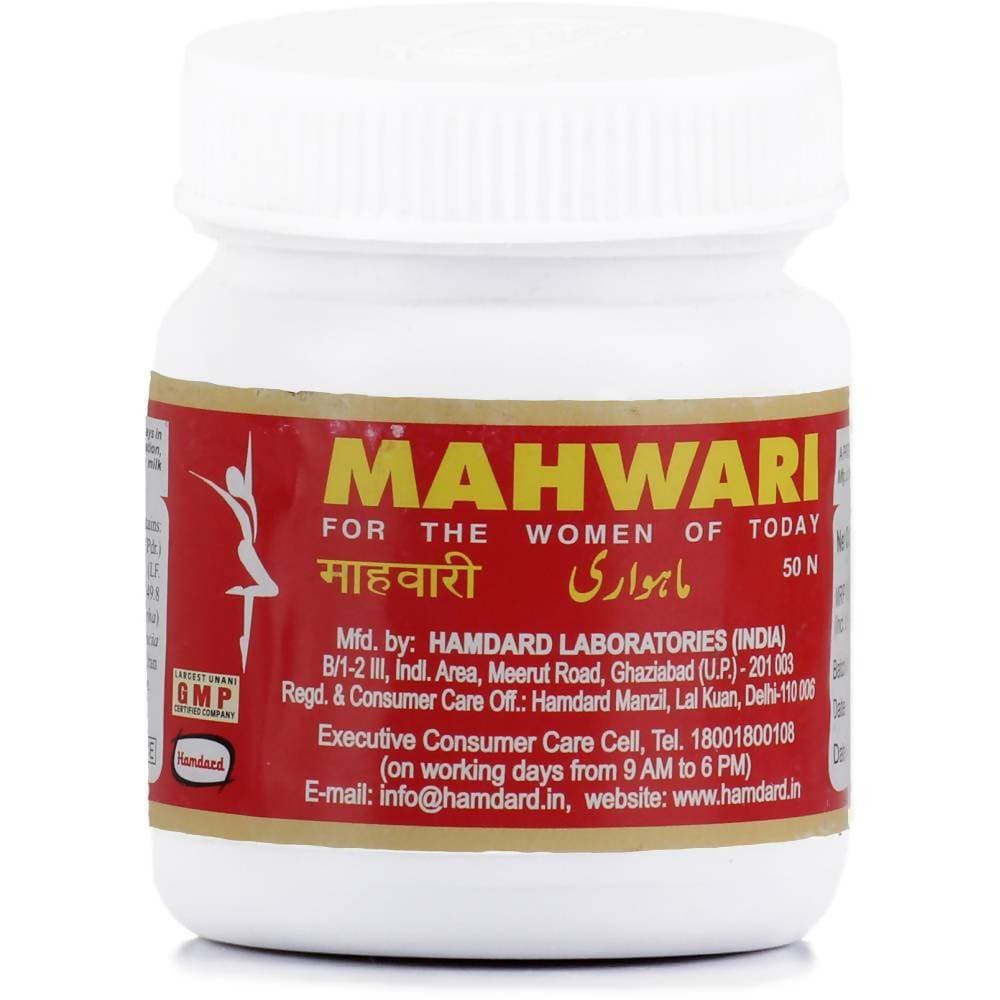 Hamdard Mahwari | Swadesiicart