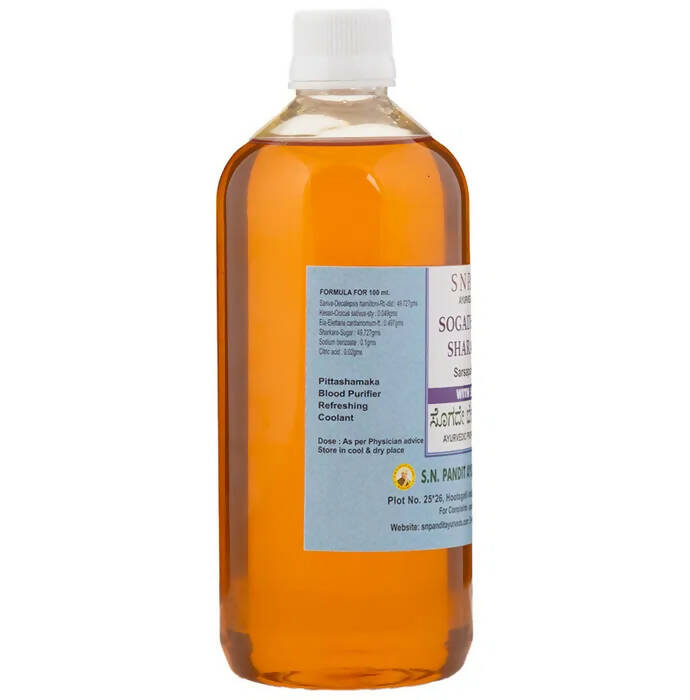 S N Pandit Ayurveda Sogade Berina Sharabattu Sarsaparilla Syrup - Swadesiicart