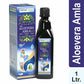 Herbal Canada Aloevera Amla Swaras - Swadesiicart