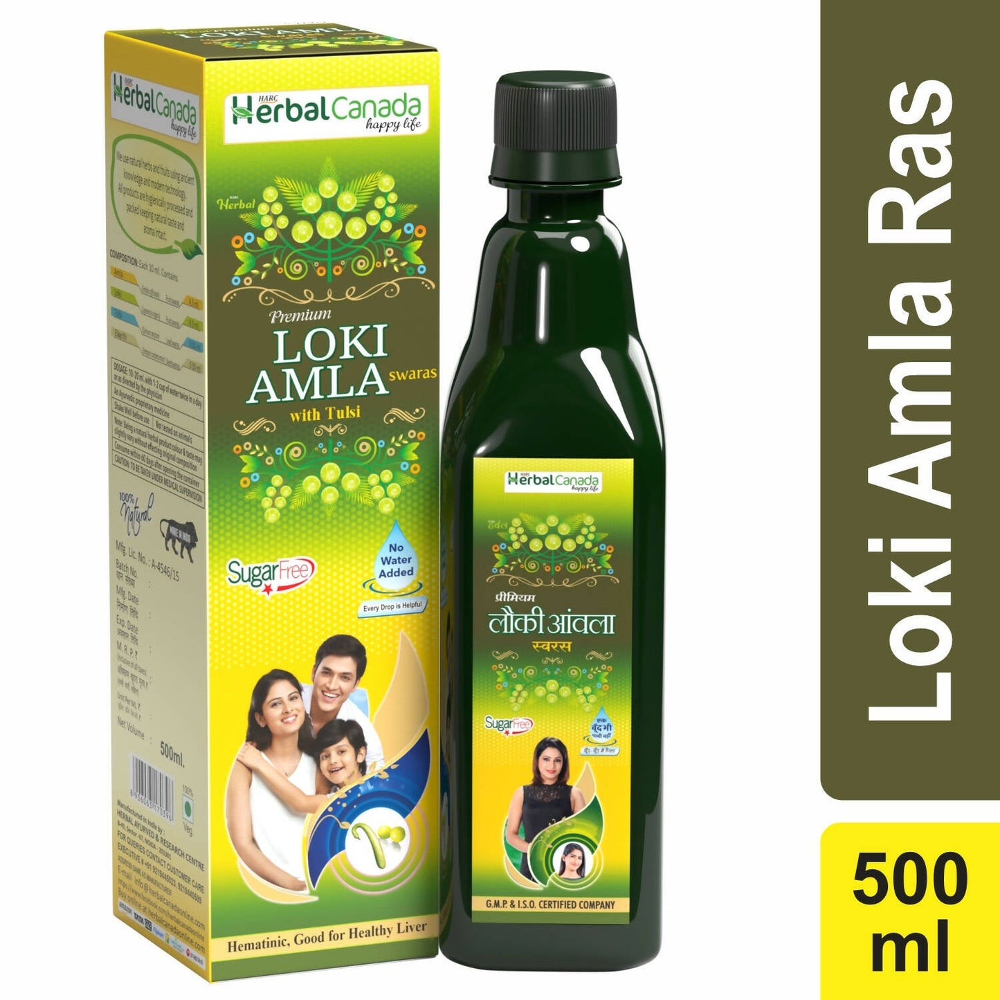 Herbal Canada Loki Amla Ras - Swadesiicart