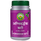 Basic Ayurveda Agnivardhak Bati