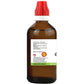 Bjain Homeopathy Justicia Adhatoda Mother Tincture Q | Swadesiicart