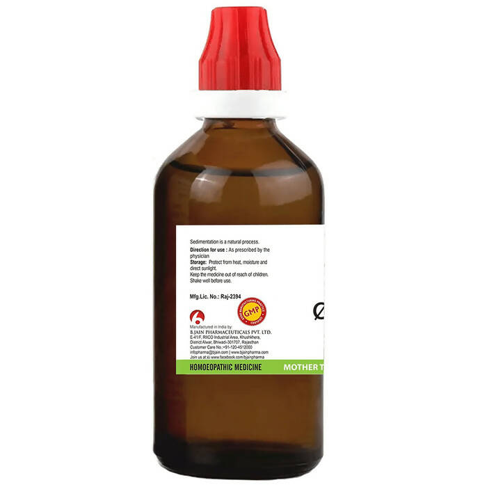 Bjain Homeopathy Justicia Adhatoda Mother Tincture Q | Swadesiicart