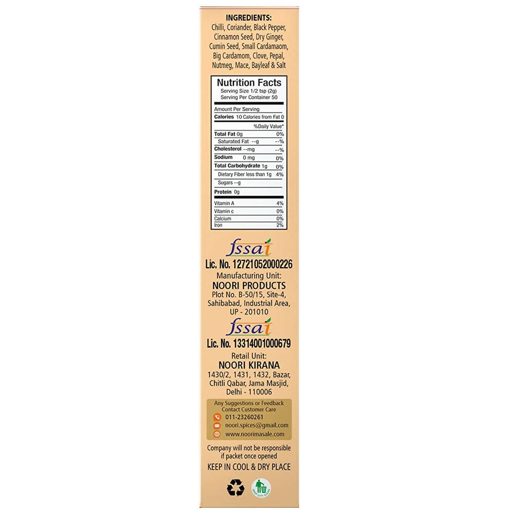 Noori Premium Haleem (Daleem) Masala - Swadesiicart