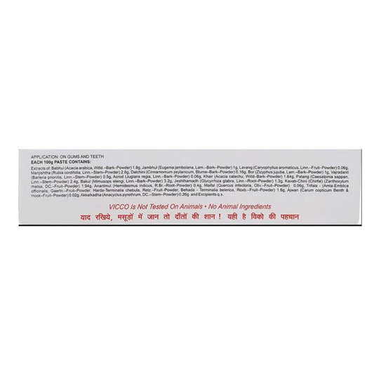 Vicco Vajradanti Ayurvedic Toothpaste | 18 Herbs & Barks for Strong Teeth & Healthy Gums - Swadesiicart