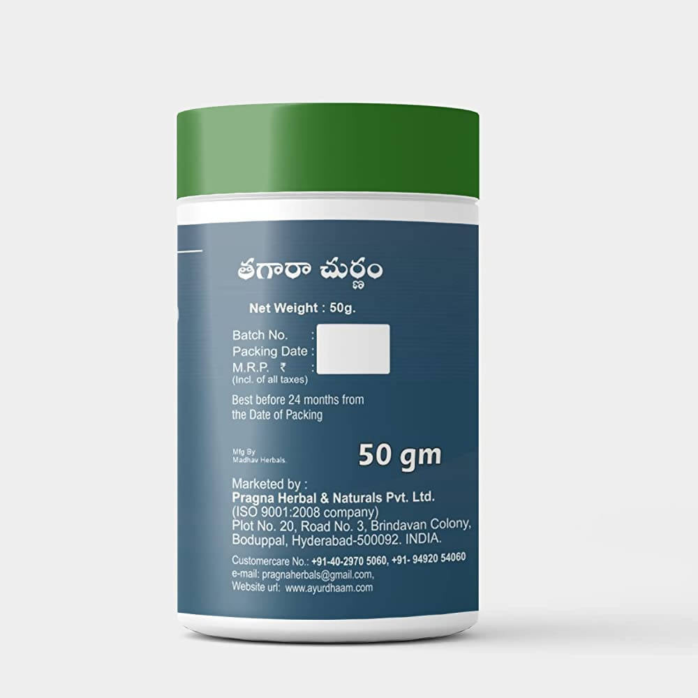Pragna Herbals Tagargat Powder | Swadesiicart