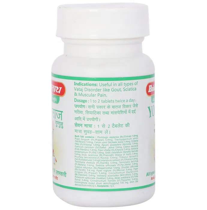 Baidyanath Jhansi Yograj Guggulu Tablets - Swadesiicart