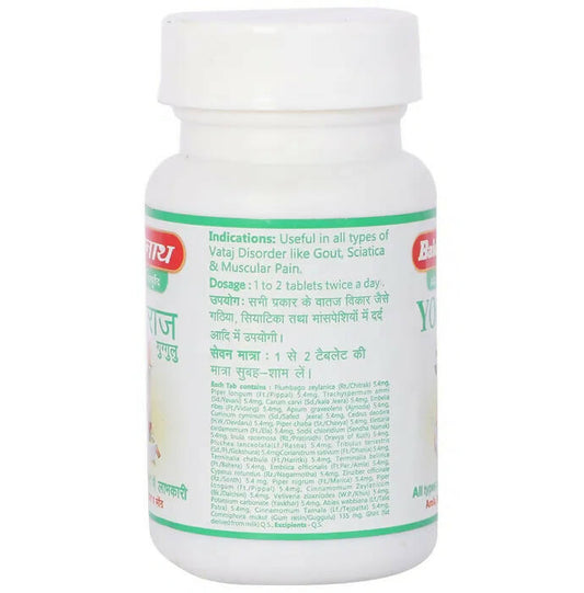 Baidyanath Jhansi Yograj Guggulu Tablets - Swadesiicart