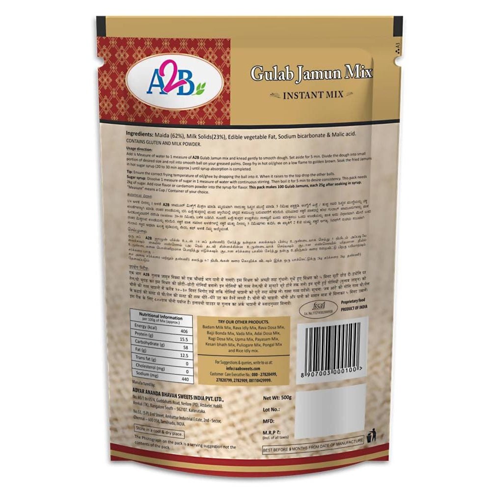 A2B - Adyar Ananda Bhavan Gulab Jamun Mix - Swadesiicart
