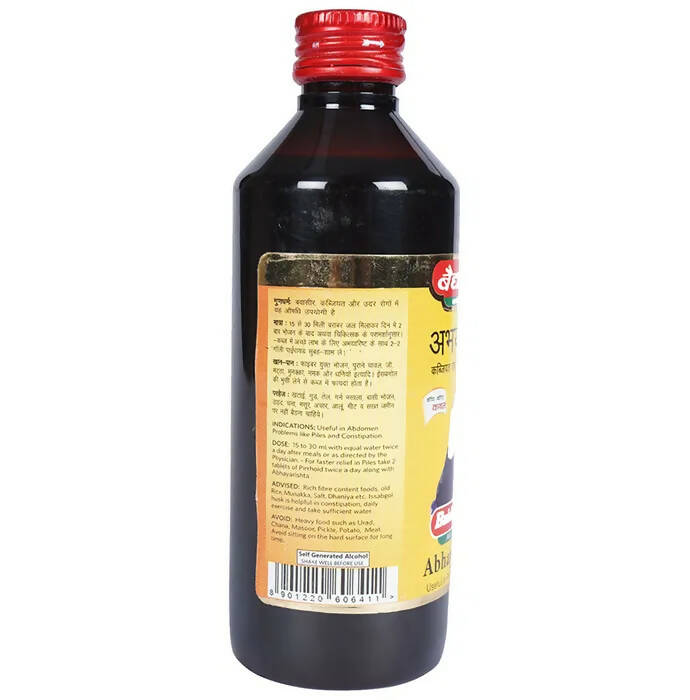 Baidyanath Jhansi Abhayarishta | Swadesiicart