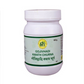 SN Herbals Gojivhadi Kwath Churna
