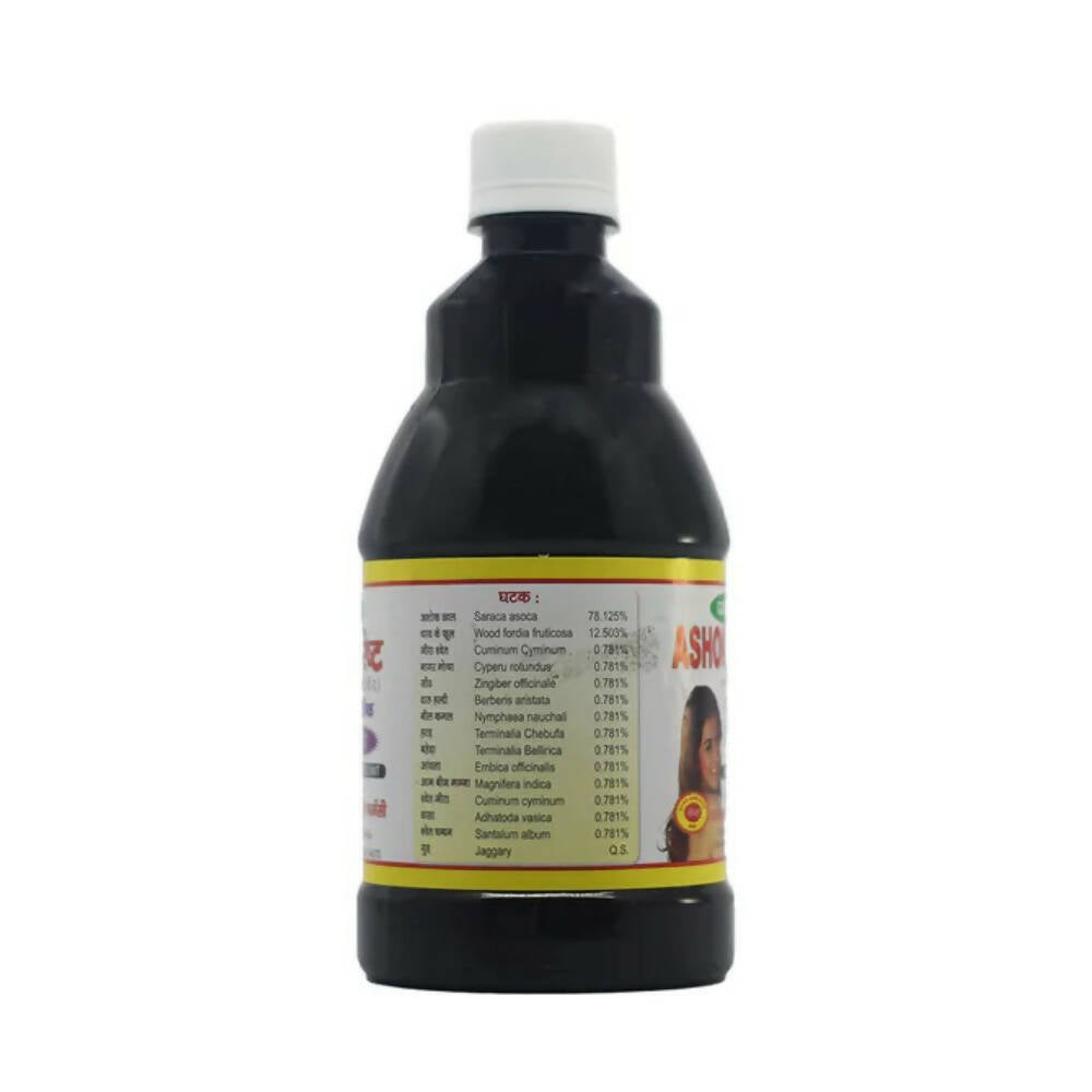 Gurukul Ashokarisht Syrup for Women | Swadesiicart