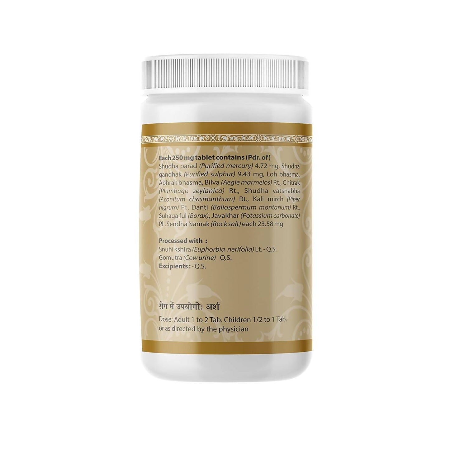 Uma Ayurveda Arsh Kuthar Ras Tablets - Swadesiicart