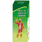 SDH Naturals Rheumo Parvahi Syrup - Swadesiicart