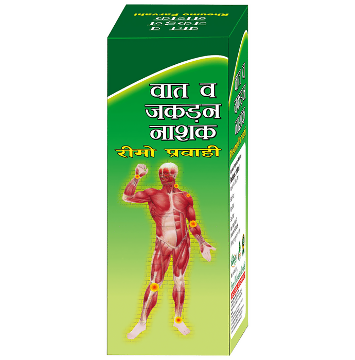 SDH Naturals Rheumo Parvahi Syrup - Swadesiicart