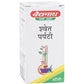 Baidyanath Jhansi Shwet Parpati Powder - Swadesiicart