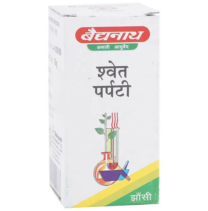 Baidyanath Jhansi Shwet Parpati Powder - Swadesiicart