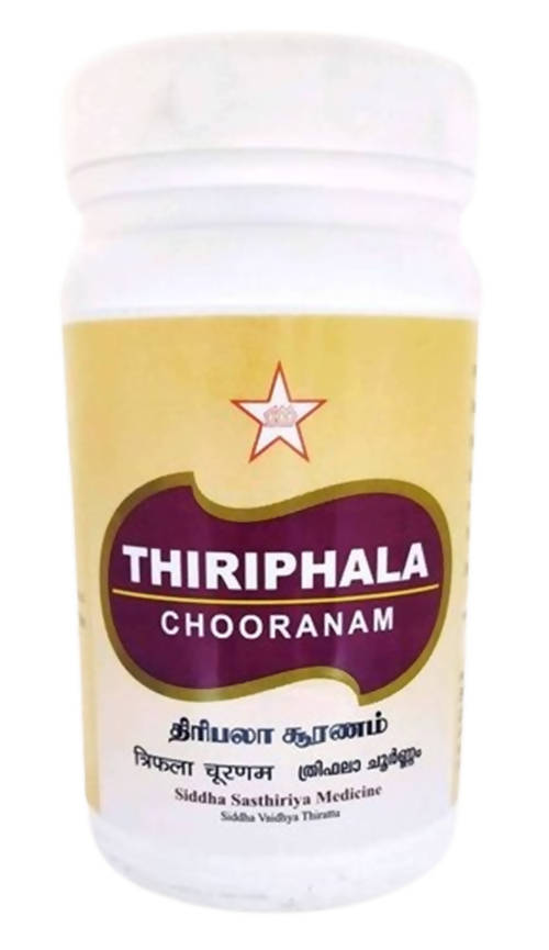 Skm Ayurveda Thiriphala Chooranam | Swadesiicart