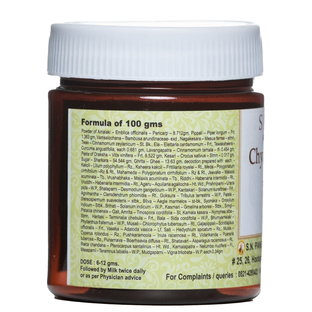 S N Pandit Ayurveda Chyavanaprash Ashtavargayukta - Swadesiicart