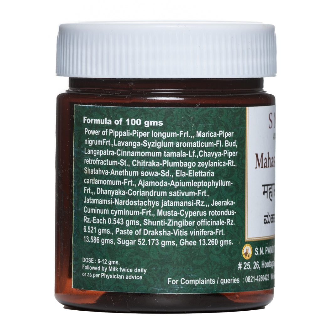 S N Pandit Ayurveda Maha Sowbhagya Shunti - Swadesiicart