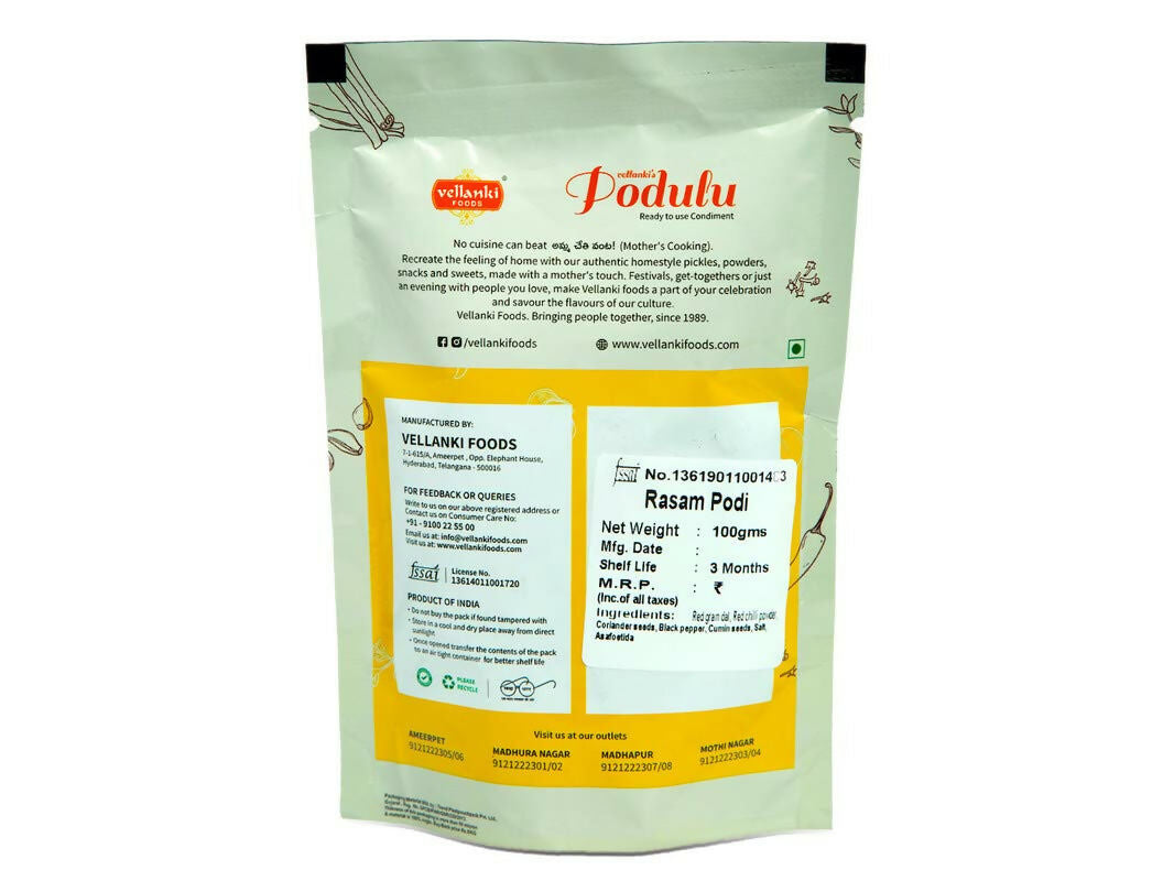 Vellanki Foods Combo Powders - Rasam Podi, Sambar Podi, Kura Karam (250 gms Each) - Swadesiicart