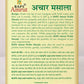 Baps Amrut Pickle Masala
