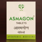 AVN Ayurveda Asmagon Tablets | Swadesiicart