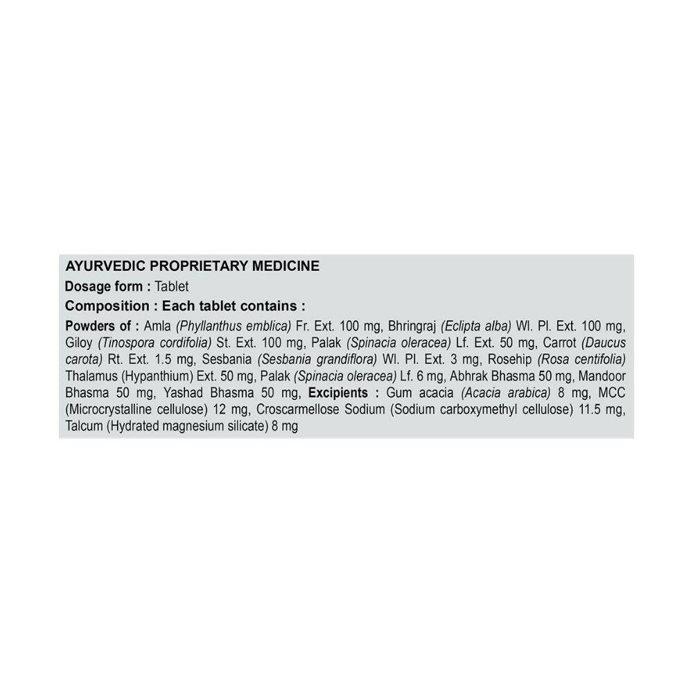 Patanjali Divya Haemogrit Vital Tablets - Swadesiicart