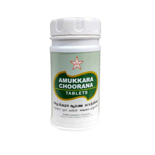 Skm Ayurveda Amukkara Choorana Tablets | Swadesiicart