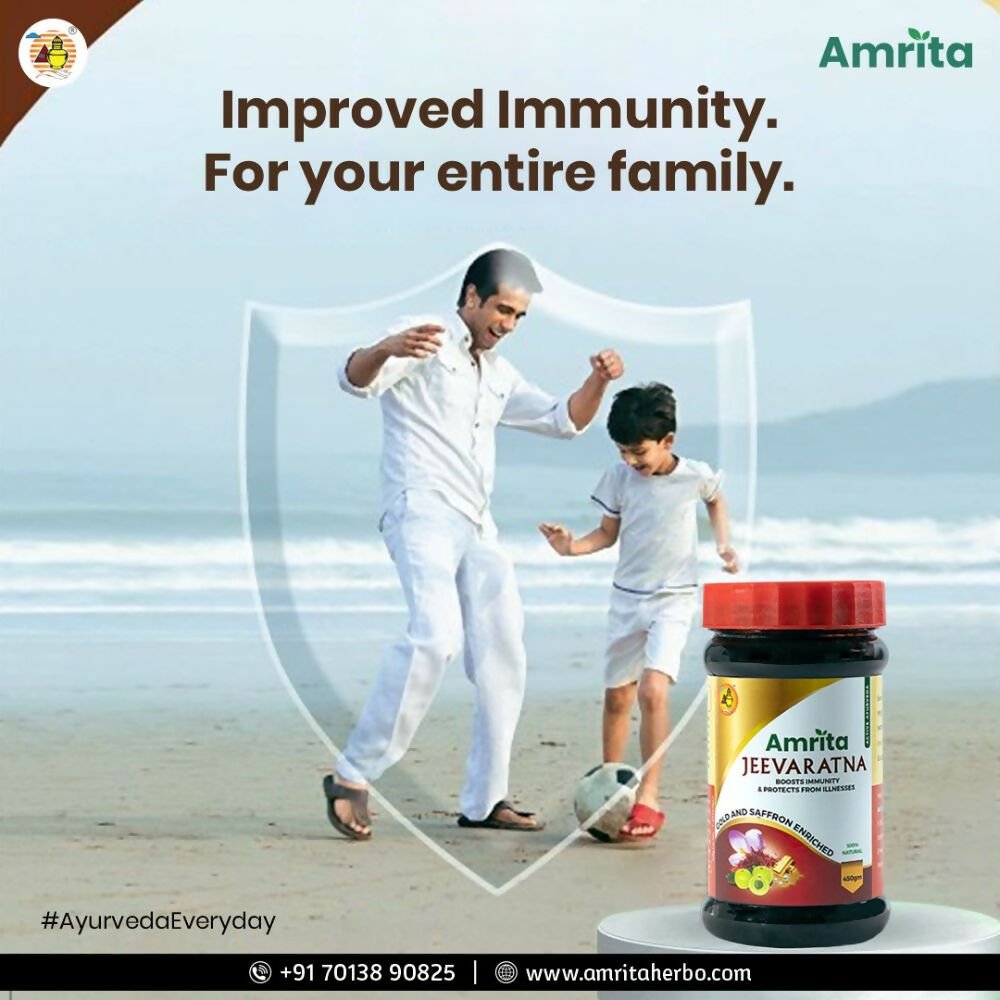 Amrita Jeevaratna Chyawanprash - Swadesiicart