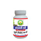 Basic Ayurveda Guduchi (Giloy) Ghan Vati (Samsamani Vati)