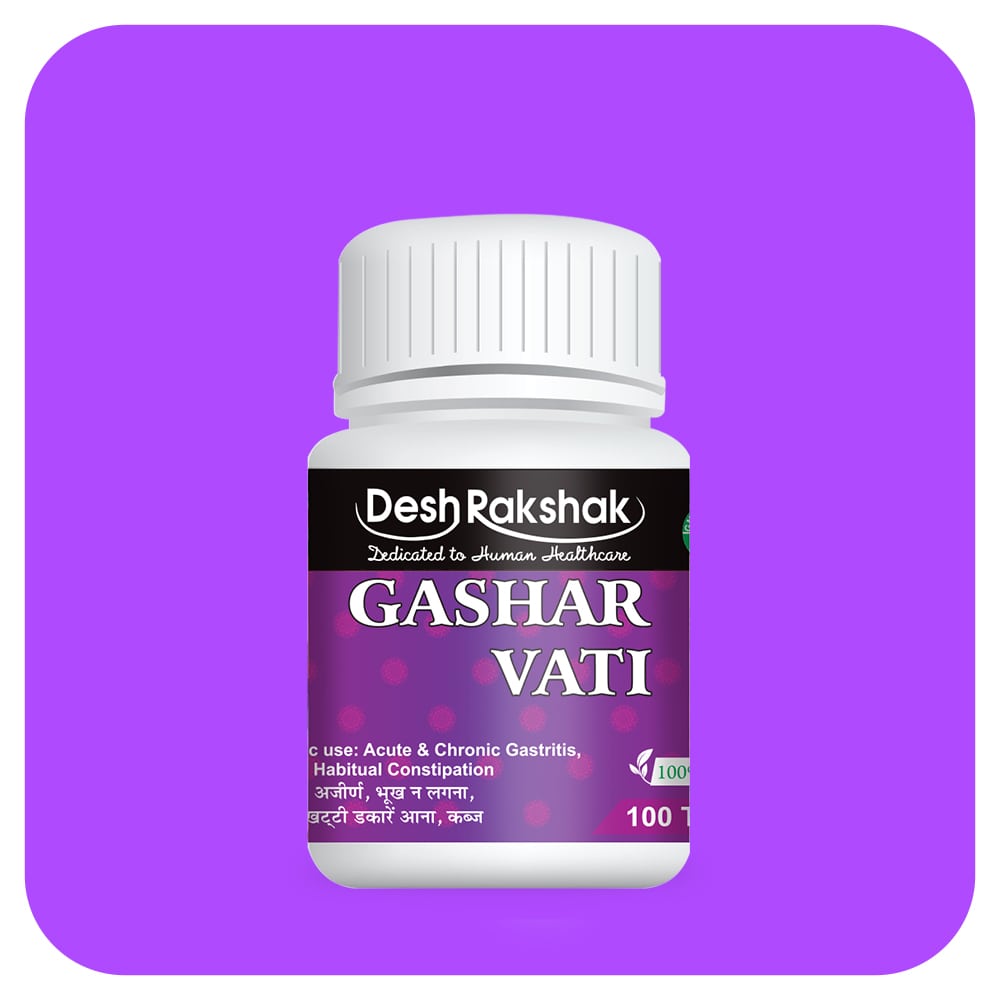 Desh Rakshak Gashar Vati | Swadesiicart