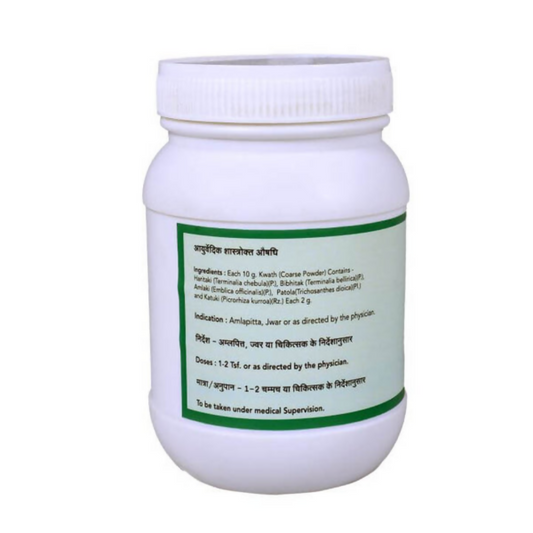 SN Herbals Phaltrikadi Kwath Churna - Swadesiicart