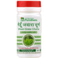 Purndhenu Wheat Grass Churna