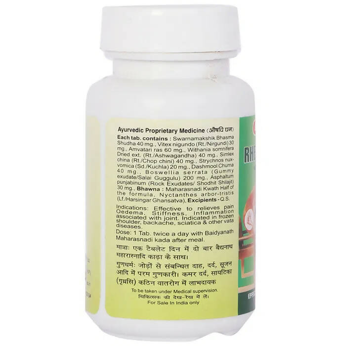 Baidyanath Jhansi Rheumartho With Salai Guggulu - Swadesiicart