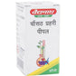 Baidyanath Jhansi Chonsath Prahari Pipal - Swadesiicart