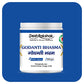 Desh Rakshak Godanti Bhasma | Swadesiicart